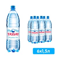 Вода Тассай / Tassay 1.5 литра, без газа, пэт, 6 шт. в уп.