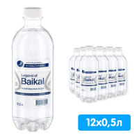 Вода Legend of Baikal 0.5 литра, газ, пэт, 12 шт. в уп.