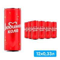 Любимая Кола 0.33 литра, газ, ж/б, 12 шт. в уп.