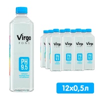 ���� ����������� Virgo fons 0.5 �����, ��� ����, ���, 12 ��. � ��.