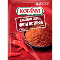 Чили (Кайенский перец) Kotanyi молотый 25 гр
