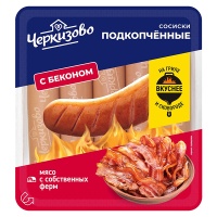 Сосиски Черкизово подкопченные с беконом 400 гр