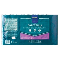 �������� ��������� Metro Professional ��� ���������� ����� 2 ����, 23 � 21,5 �� (190 ������ � 5 ��)