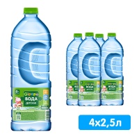 Вода Черноголовка детская Гипопо 0+ 2.5 литра, без газа, пэт, 4 шт. в уп.