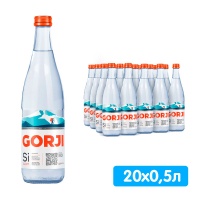  Gorji 0.5 , , , 20 .  .