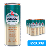 Вода Боржоми со вкусом цитрусов и имбиря 0.33 литра, газ, ж/б, 12 шт. в уп.
