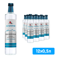 ���� ������� / Ascania 0.5 �����, ���, ������, 12 ��. � ��.