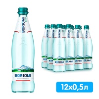 Вода Боржоми / Borjomi 0.5 литра, газ, стекло, 12 шт. в уп.