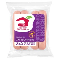 Сосиски Мясной дом Бородина сливочные 480 гр