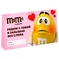 ����� ���������� ������������ M&M's � ������ ���������� 83 ��