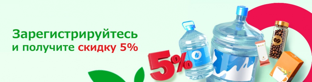 ����������������� � �������� ������ 5% �� ���