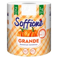 �������� ��������� Soffione Grande 2�-������� 450 ������