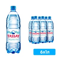 Вода Тассай / Tassay 1 литр, без газа, пэт, 6 шт. в уп.