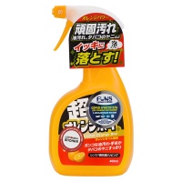  Funs Orange Boy    400 