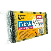 Губка для мытья посуды Maxi Active Домашний Сундук 5 шт