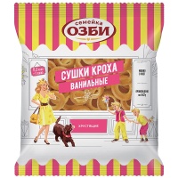 Сушки Семейка ОЗБИ с ванилью 200 гр