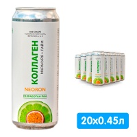  Neoron    - 0.45 , , /, 20 .  .