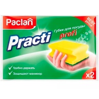 ����� ��� ����� ������ Paclan Practi Profi 95x70x45 ��, 2 ��
