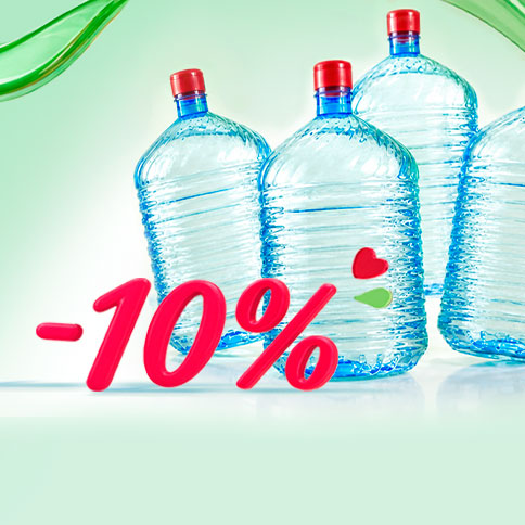 Без залога со скидкой 10%