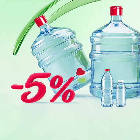 Зарегистрируйтесь и получите скидку 5% на год