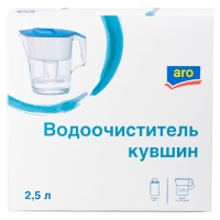 Фильтр кувшин Aro 2,5 литра