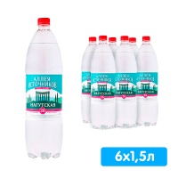 Вода Аллея источников Нагутская №26 1.5 литра, газ, пэт, 6 шт. в уп.