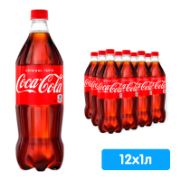 Coca-cola / ���� ���� ������ 1 ����, ���, 12 ��. � ��.