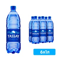 Вода Тассай / Tassay 1 литр, газ, пэт, 6 шт. в уп.