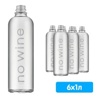 ���� no wine 1 ����, ���, ������, 6 ��. � ��.