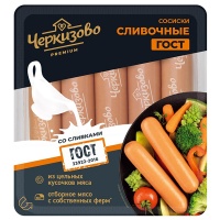 Сосиски Черкизово сливочные ГОСТ 450 гр