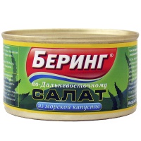 Салат Беринг по-дальневосточному из морской капусты ж/б 220 гр
