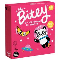 ������� Take a Bitey ������� ����� ��� ������� � ������ 125 ��