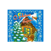 �������� �������� Buffet � ����� ����� 2 ���� 33�33 ��, 20 ��.