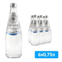 Вода Ноу Вайн / No Wine 0.75 литра, газ, стекло, 6  шт. в уп.