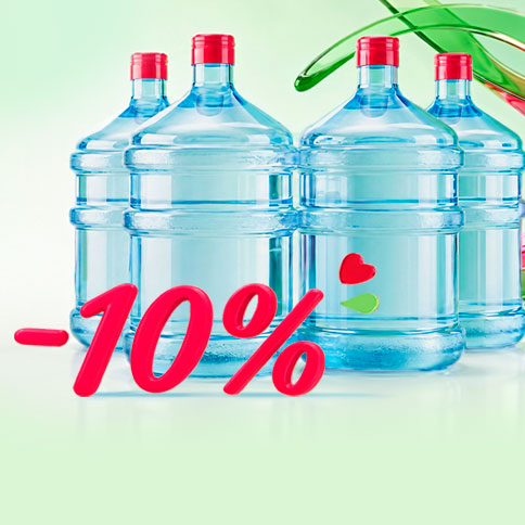Комплектом выгодно! Скидка 10%