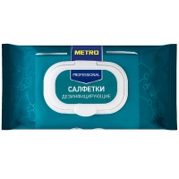 �������� ������� Metro Professional ��������������� � �������� 120 ��