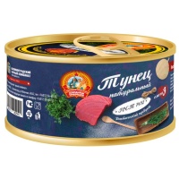 Тунец Сохраним традиции натуральный ж/б 240 гр