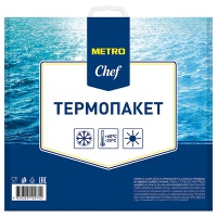  Metro Chef 550 x 580 , 33 