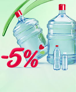 Зарегистрируйтесь и получите скидку 5% на год