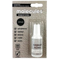 Жидкая кожа Molecules черная 20 мл