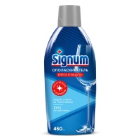 �������������� ��� ������������� ����� ������ / Signum ����� � ������ 450 ��.