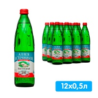     26 0.5 , , , 12 .  .