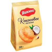 Печенье сдобное Яшкино кокосовое 200 гр