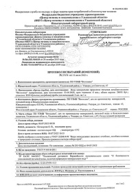 ���� �������� ����������� 0.33 �����, ���, ������, 24 ��. � ��.