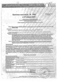 ���� Arctic 1.25 �����, ��� ����, ���, 6 ��. � ��.