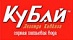 Кубай