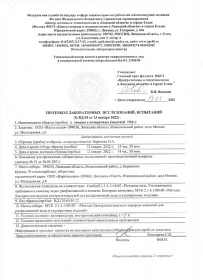 ���� ����������� Vorgol 0.6 �����, ��� ����, ���, 12 ��. � ��.