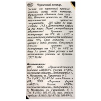 Нектар Swell / Свелл Черничный 0.25 литра, 8 шт. в уп.