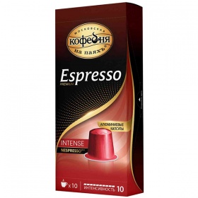 ���� � �������� ���������� ������� �� ����� Espresso Intense 10 ��, 5 ��