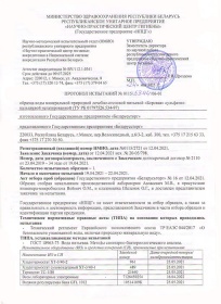 ���� ������� �������-�������� 1.5 �����, ��� ����, ���, 6 ��. � ��.